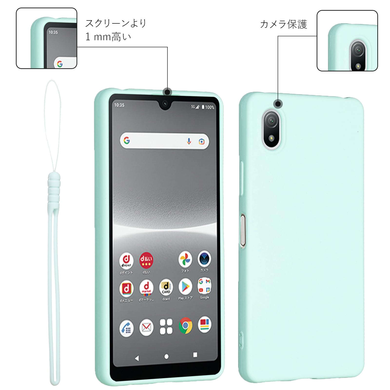 Amazon.co.jp: 【 Antimam 】可兼容SONY Xperia Ace III/docomo SO-53C